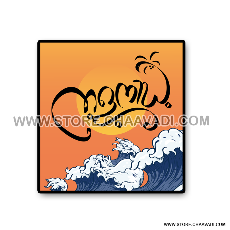 Tulu png images | PNGWing