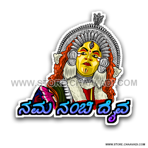 NAMA NAMBI DAIVA  STICKER