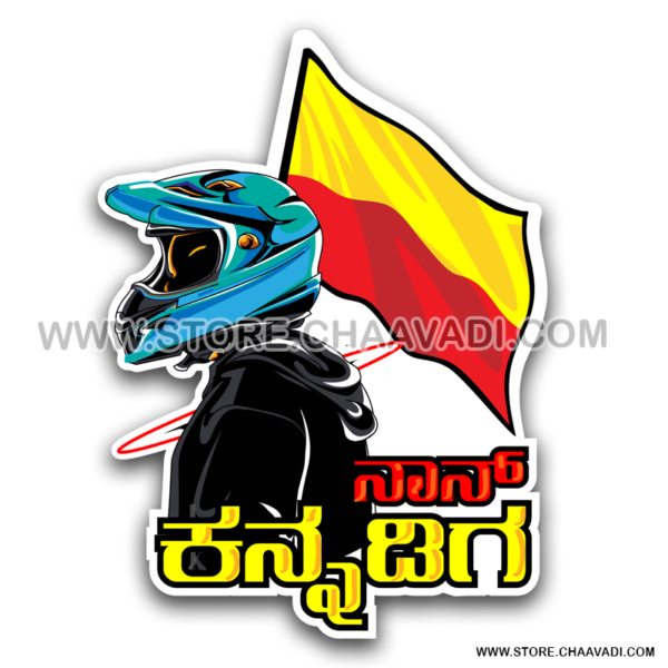 NAN KANNADIGA STICKER