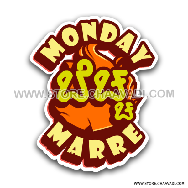 MONDAY BECHA MARRE STICKER