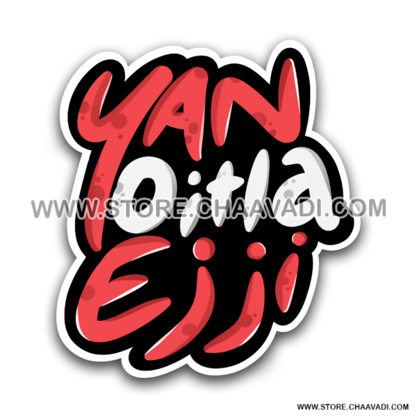 YAAN OITLA IJJI STICKER