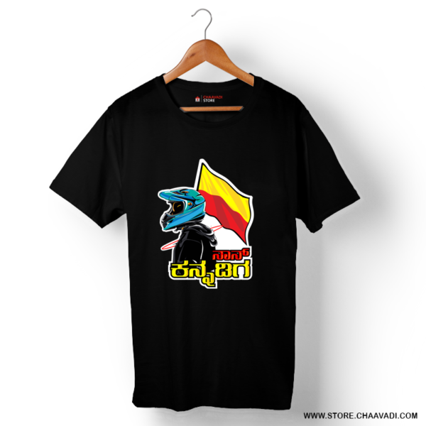 NAN KANNADIGA T-SHIRT