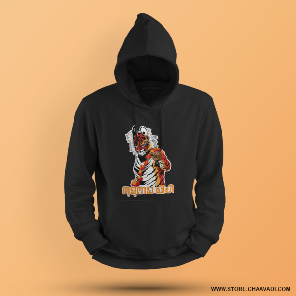 TULUNAD PILI | HOODIE