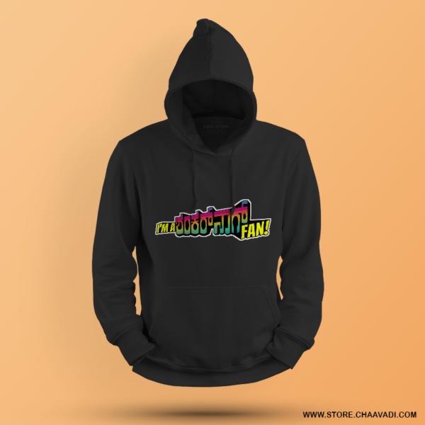 SHANKARNAG FAN | HOODIE